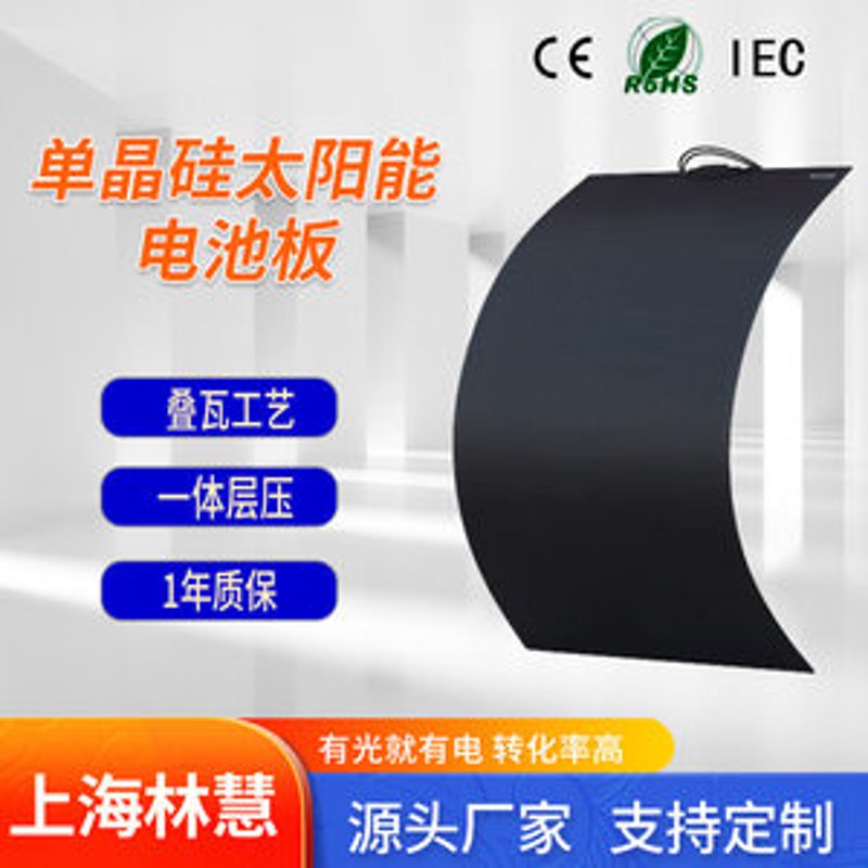 柔性电子技术:智能穿戴设备的新篇章